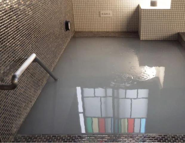 五色湯