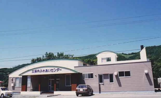 Kubonai Community Center - Hokkaido