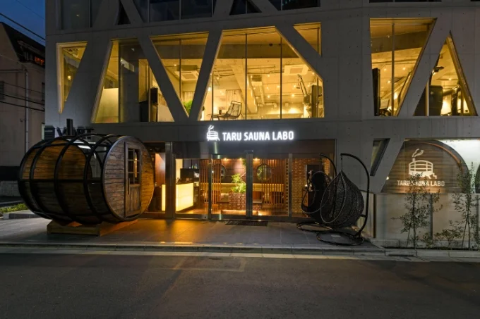 COCO　VILLA　sauna（旧 TARU SAUNA LABO）