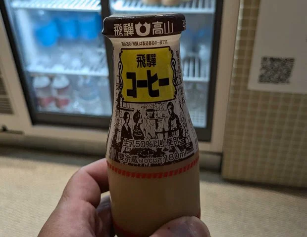 黄金湯