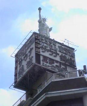 錦水会館(閉館しました)