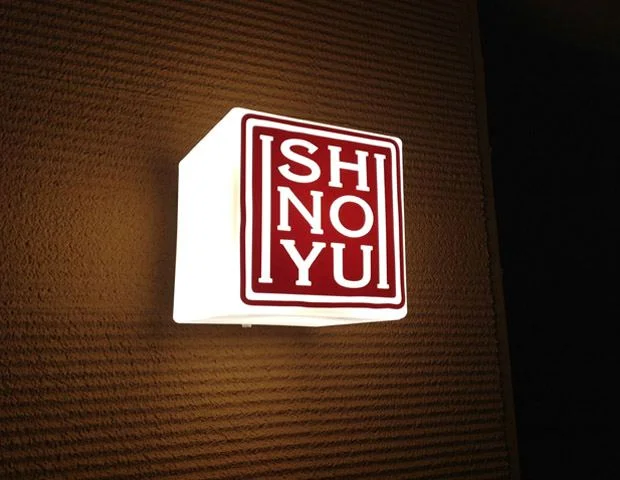 【女性専用】石の癒 池袋店(閉館しました)