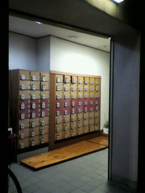 和泉湯（閉館しました）