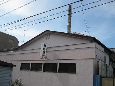 和泉湯（閉館しました）