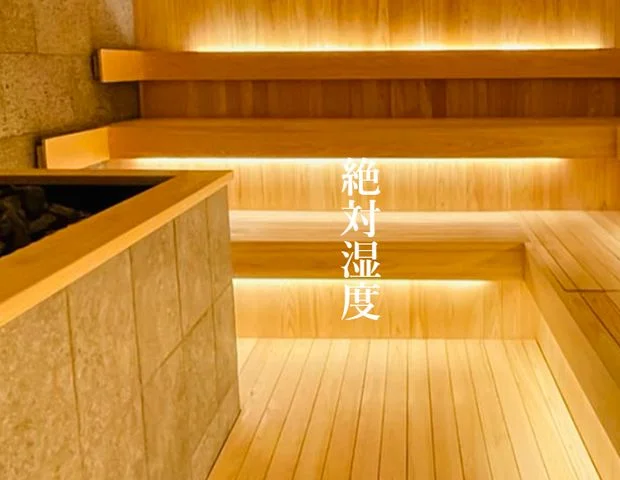 SPA:BLIC　赤坂湯屋（スパブリック）