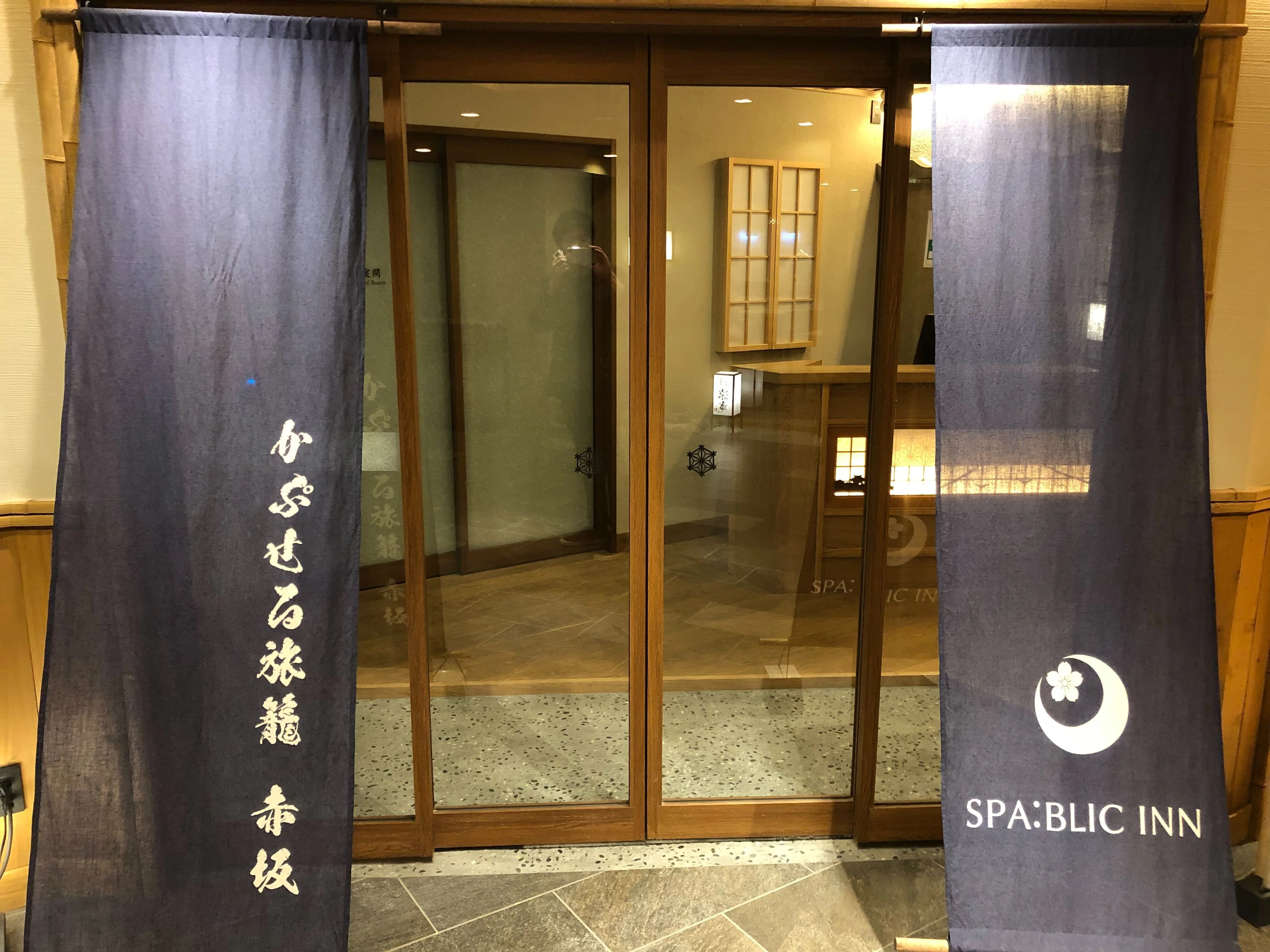 SPA:BLIC　赤坂湯屋（スパブリック）