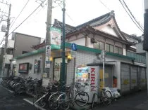喜楽湯