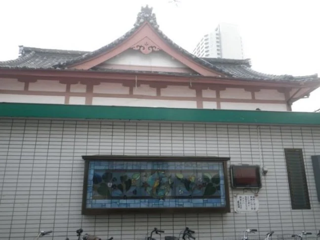 喜楽湯
