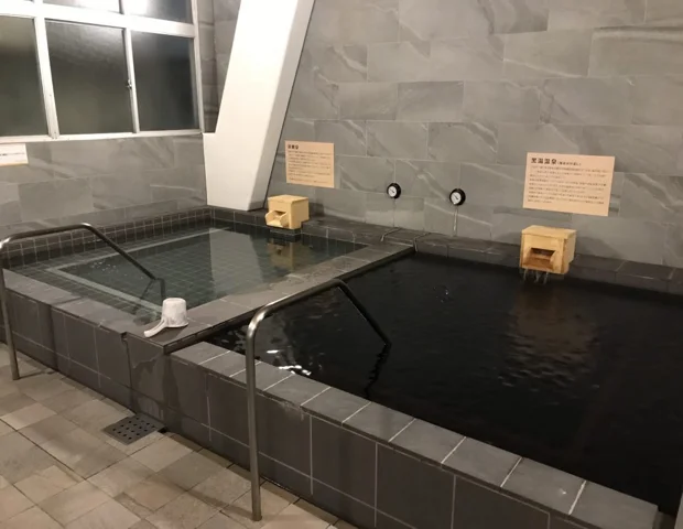 COCOFURO（ココフロ）ますの湯（旧 益の湯）