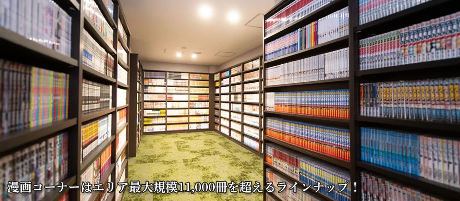 トップメイン画像5