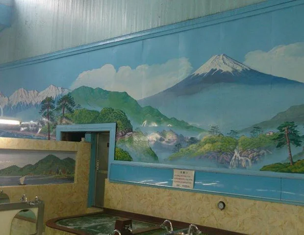 豊宏湯（とよひろゆ）