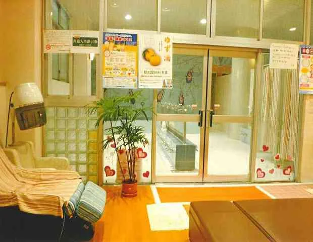 白山浴場