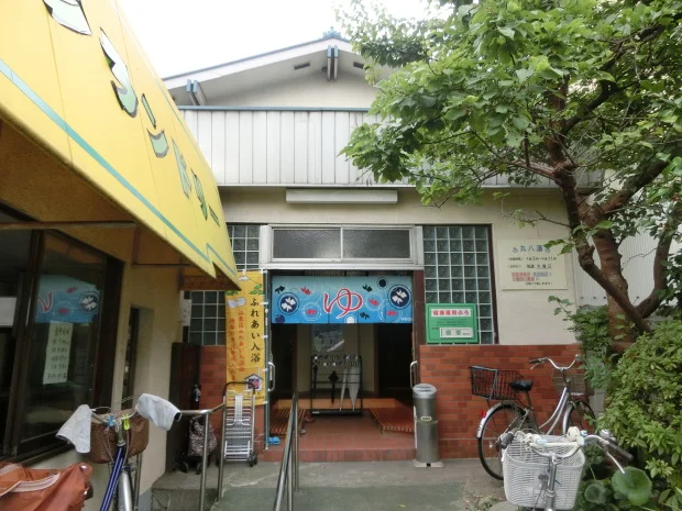 丸八湯(閉館しました)