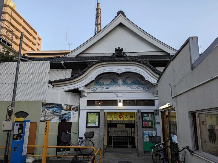 荒井湯
