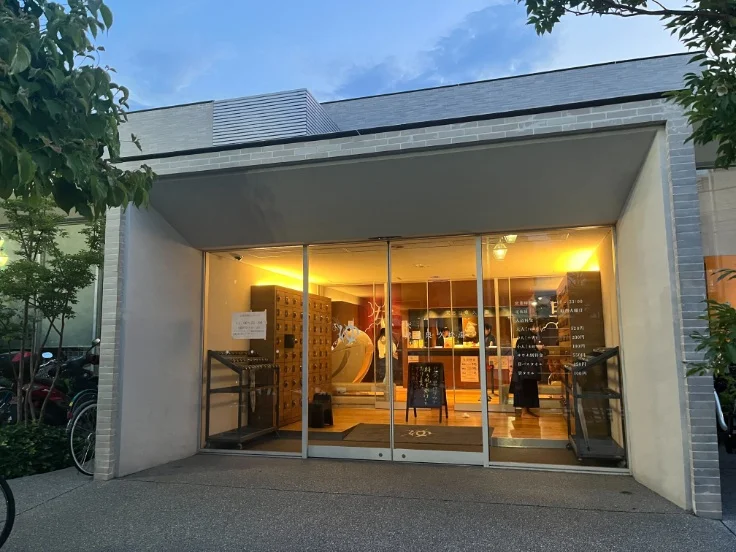 久松湯
