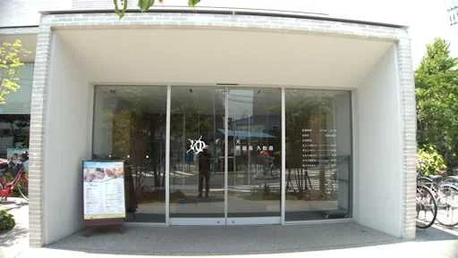 久松湯