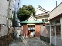 おかめ湯