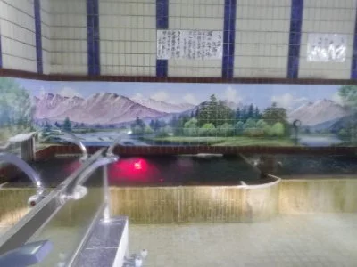 おかめ湯