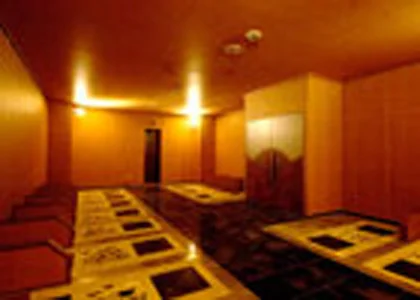 スーパー銭湯 大雪乃湯（閉館しました）