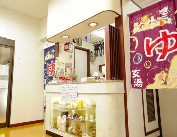 駒の湯（三軒茶屋）