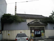 旭湯(閉館しました)