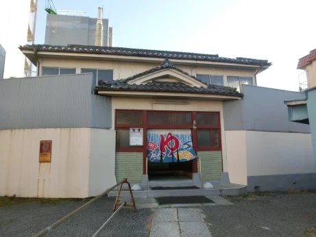 旭湯(閉館しました)