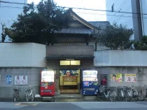 末広湯(閉館しました)