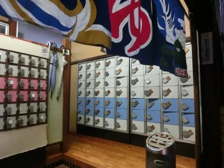 末広湯(閉館しました)