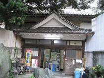 新栄湯(閉館しました)