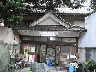 新栄湯(閉館しました)