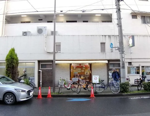 辰巳湯