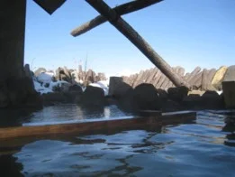 流山温泉（閉館しました）