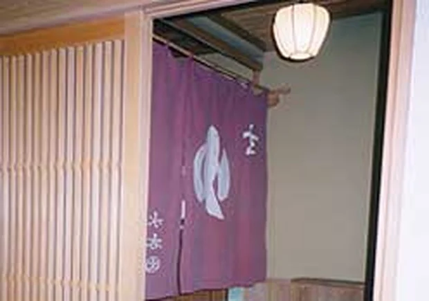 多摩・松乃温泉 水香園（閉館しました）