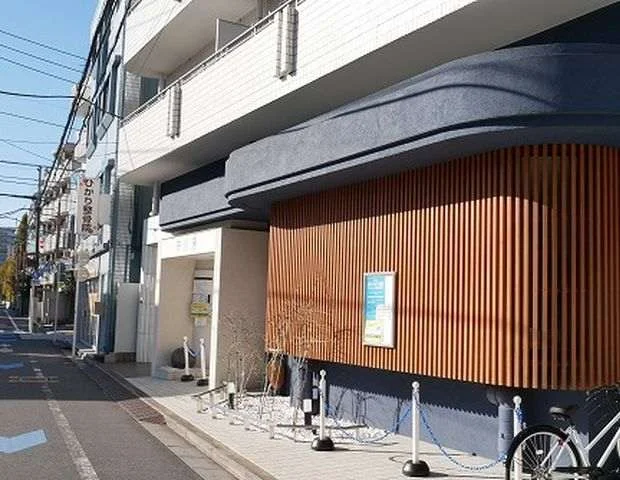 栄湯