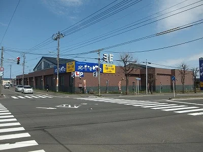 やすらぎの湯 北のたまゆら 江別店
