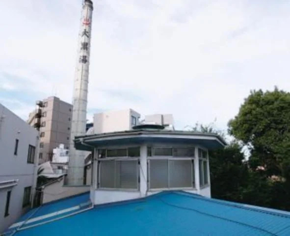 大黒湯