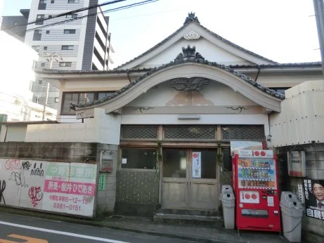 旭湯(閉館しました)