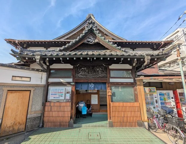 タカラ湯