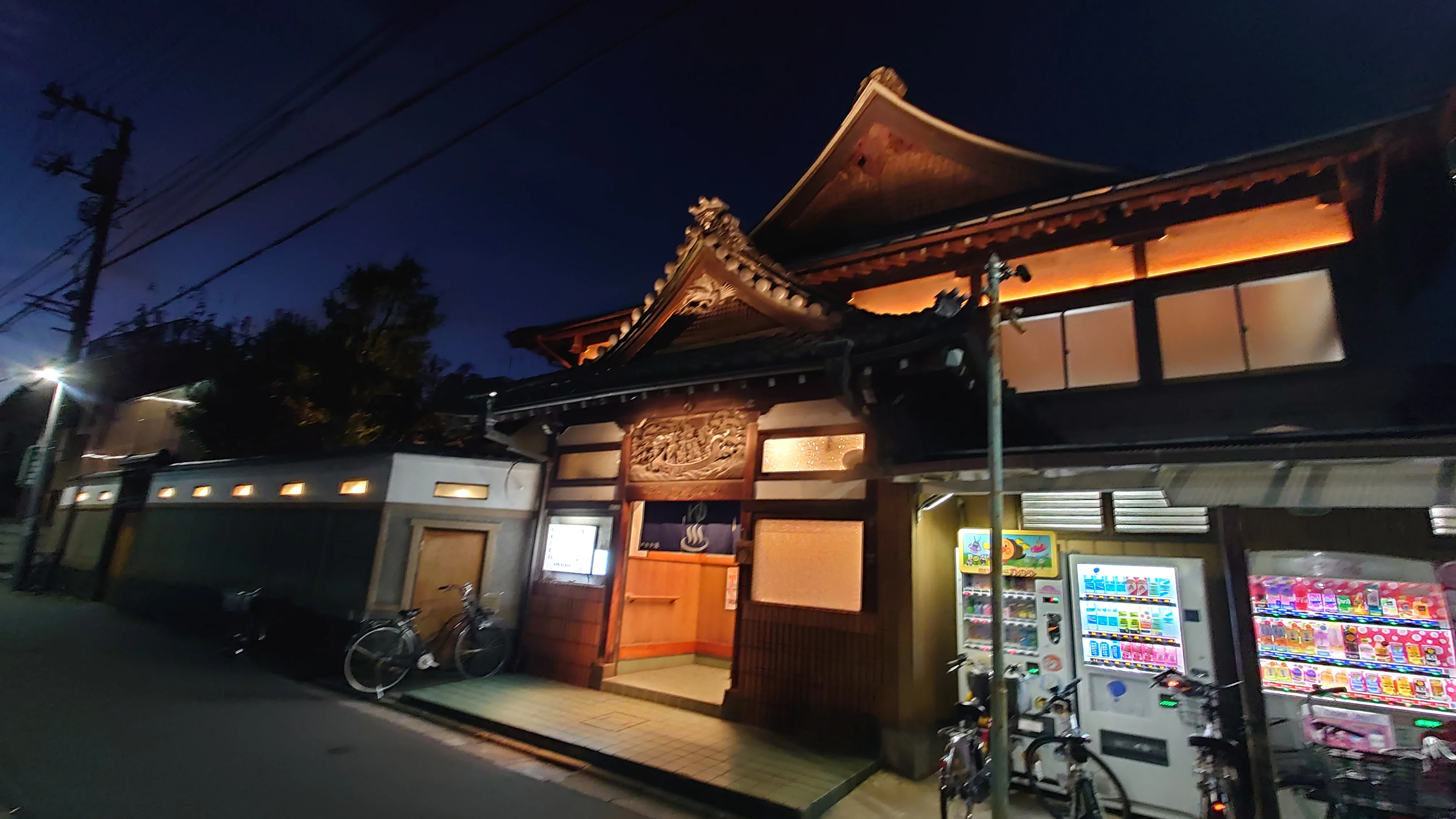 タカラ湯