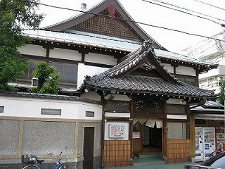 タカラ湯