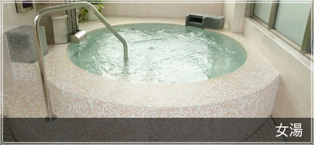 神田アクアハウス 江戸遊(閉館しました)