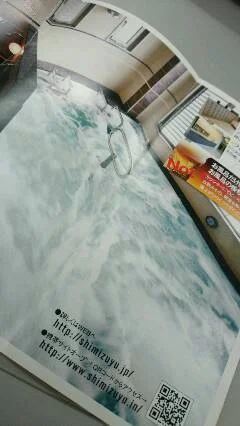 南青山　清水湯(しみずゆ）