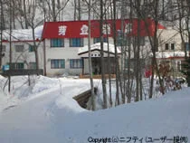 芽登温泉