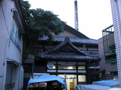 梅の湯(閉館しました)