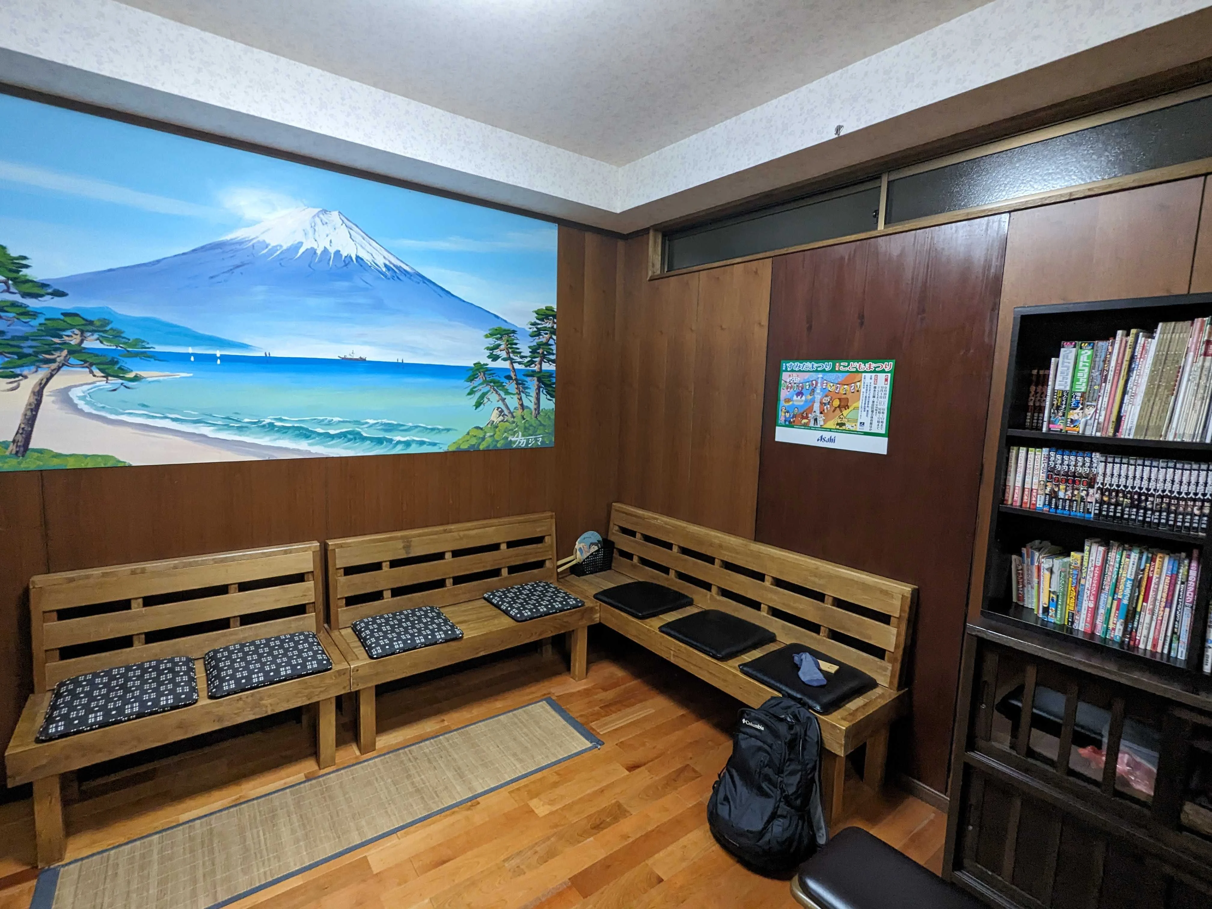さくら湯