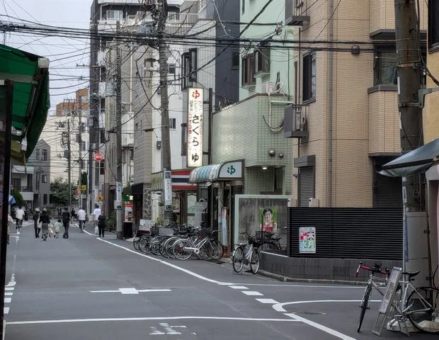 さくら湯