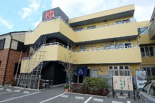 仁岸湯