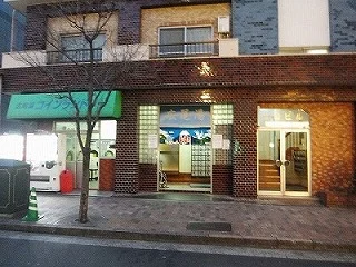 広尾湯