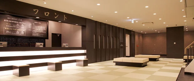 湯処 阿伎留の四季(あきるのとき)(閉館しました)