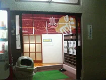 世界湯(閉館しました)